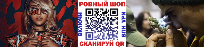 Купить наркотик Павловск ГАШ  Канабис  Меф мяу мяу 