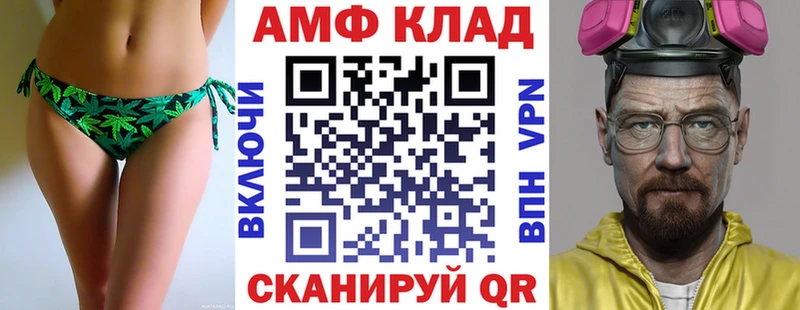 Амфетамин Розовый  дарнет шоп  blacksprut сайт  Павловск 