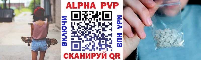 shop официальный сайт  Павловск  Alpha PVP VHQ  купить  сайты 