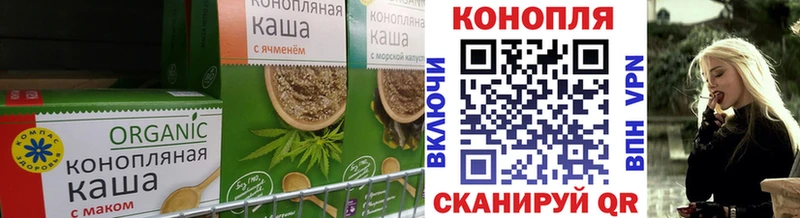 дарнет шоп  Павловск  Canna-Cookies конопля 