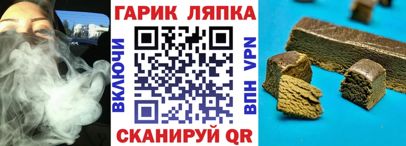 ГАШИШ Premium  Павловск 