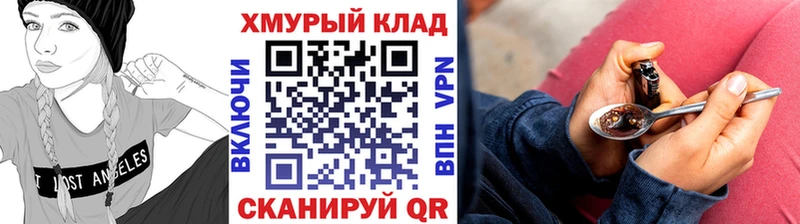 купить наркотики сайты Павловск Героин Heroin