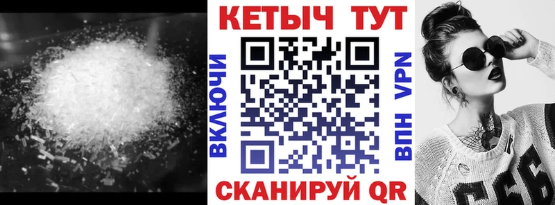 Кетамин VHQ  хочу наркоту  Павловск 