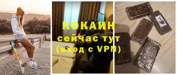 кокаин VHQ Белоозёрский