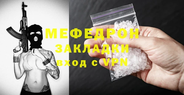 мяу мяу мука Белокуриха