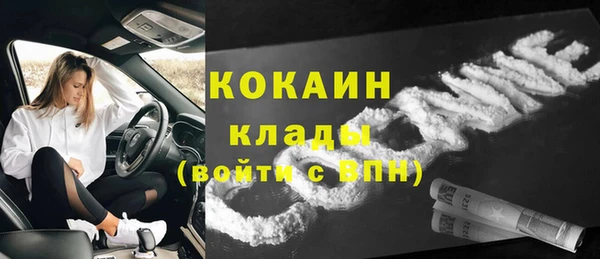 кокаин VHQ Белоозёрский