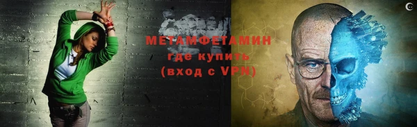 мяу мяу мука Белокуриха