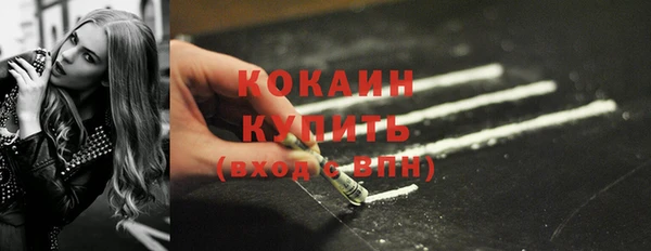 кокаин VHQ Белоозёрский