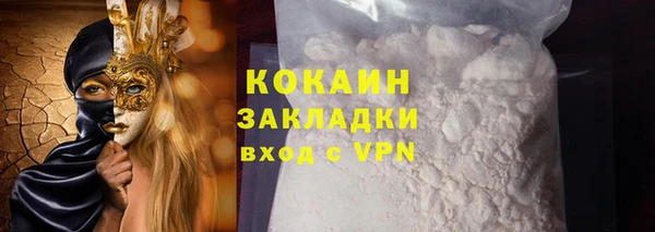 мяу мяу мука Белокуриха
