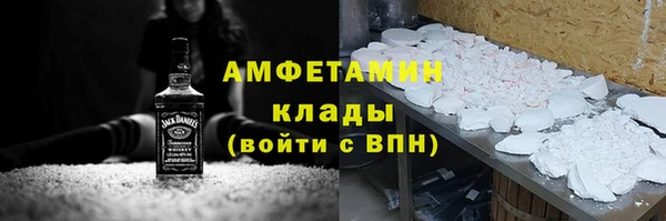герыч Вяземский