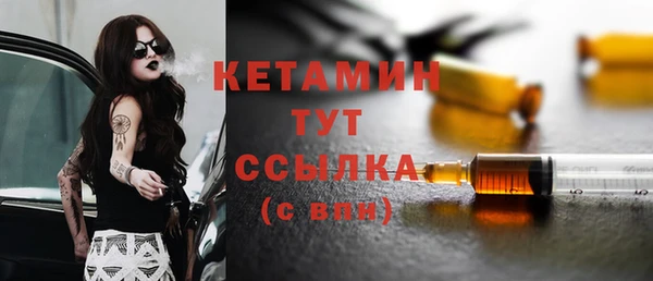 мяу мяу мука Белокуриха