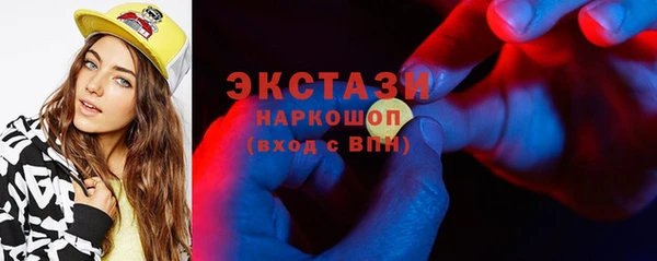 кокаин VHQ Белоозёрский