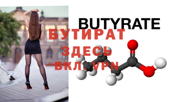 мяу мяу мука Белокуриха