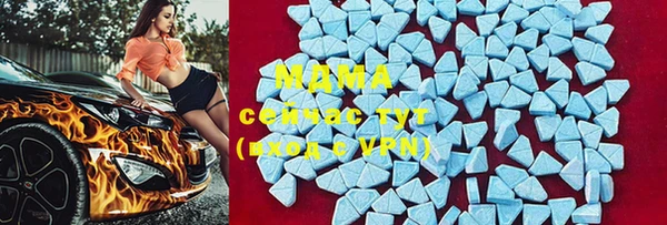 мяу мяу мука Вязьма
