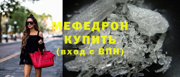 сатива Волосово