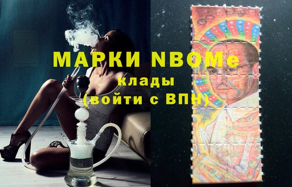 кокаин VHQ Белоозёрский