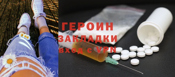 кокаин VHQ Белоозёрский
