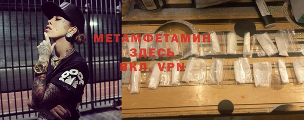 кокаин VHQ Белоозёрский