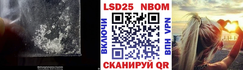 MEGA рабочий сайт  Павловск  ЛСД экстази кислота 