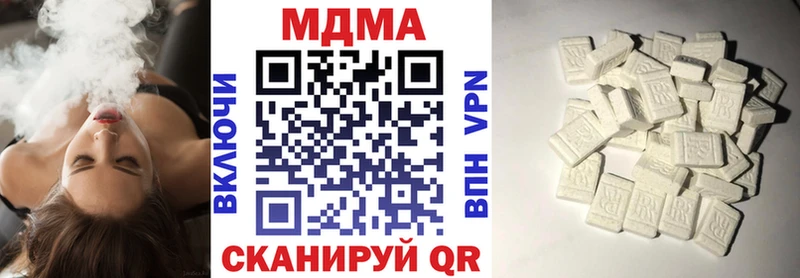 МДМА Molly  Павловск 