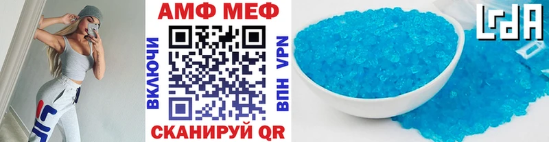 МЕГА как войти  Павловск  Метамфетамин пудра 