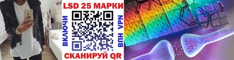 Наркотические марки 1500мкг Павловск