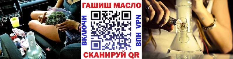 ТГК Wax  Павловск 