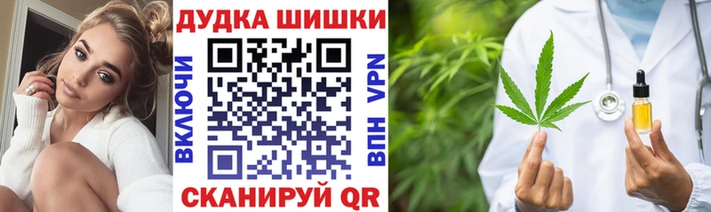Марихуана Amnesia Павловск